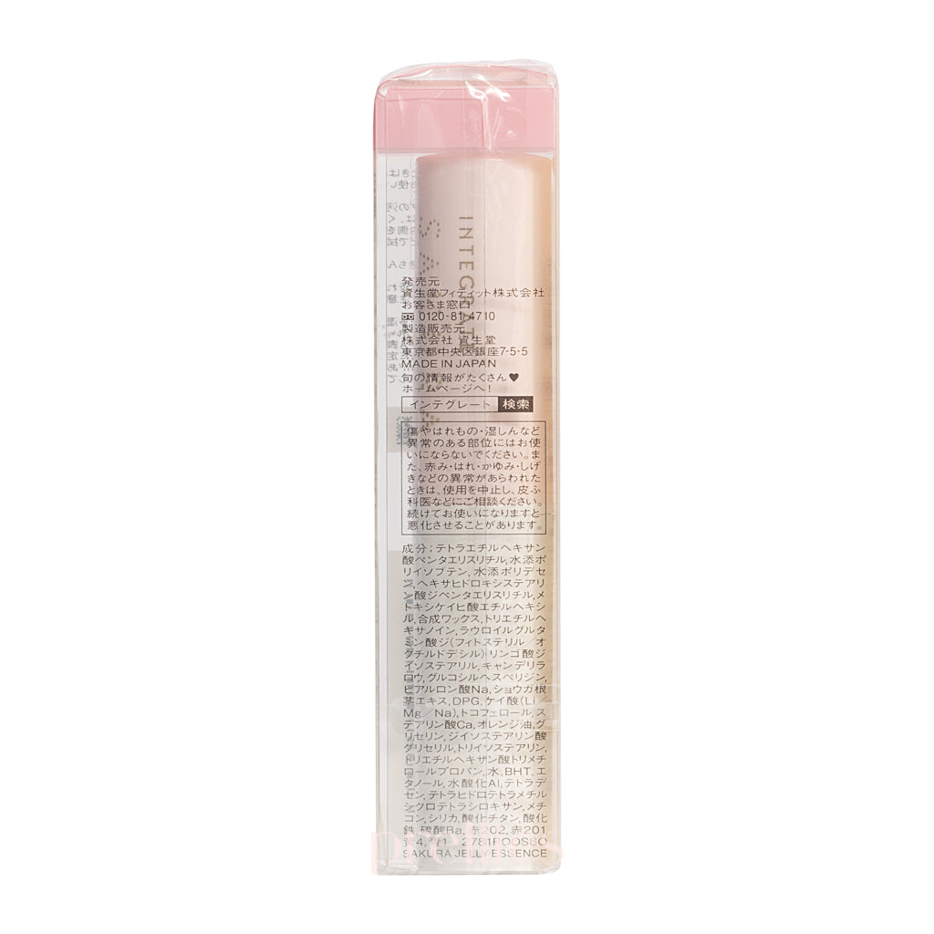Shiseido INTEGRATE Sakura Jelly Lip Essence 2.4g - Hydrating Lip Balm with Cherry Blossom Extract for Soft, Plump Lips | Perfect for Daily Moisture & Night Care