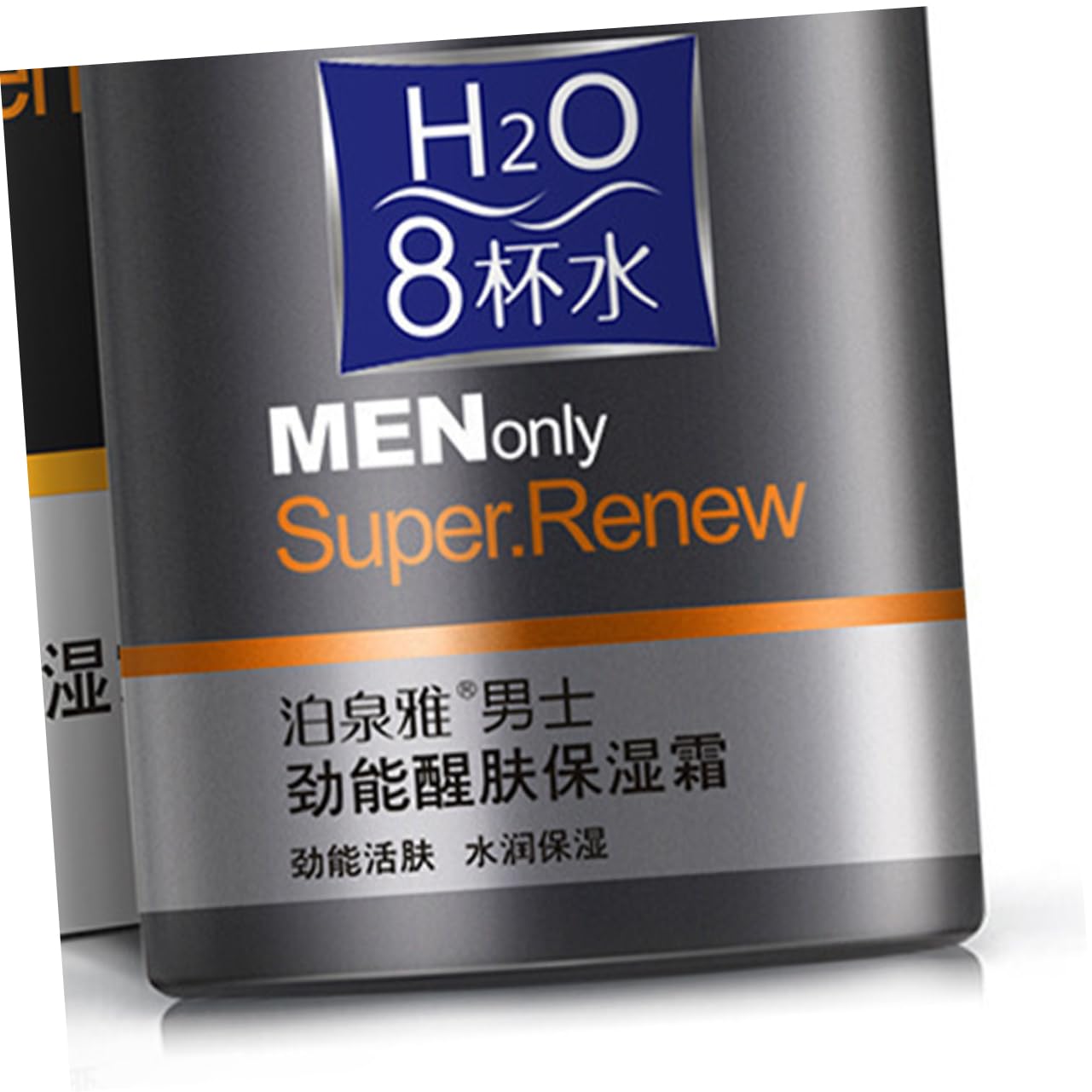 FOMIYES Hydrating Moisturizing Face Cream for Men - Deep Nourishing & Anti-Aging Facial Cream with 8-Cup Water Technology | Daily Skincare Routine for Dry, Sensitive Skin & Morning Hydration Boost