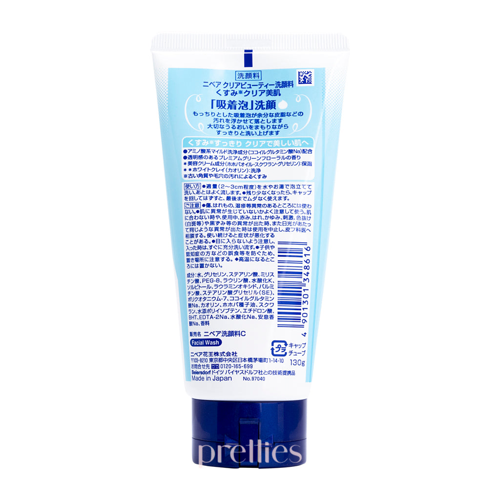 Nivea Clear Beauty Brightening Facial Wash 130g - Blue | Gentle Cleanser for Glowing Skin | Perfect for Daily Skincare Routine & Acne-Prone Skin