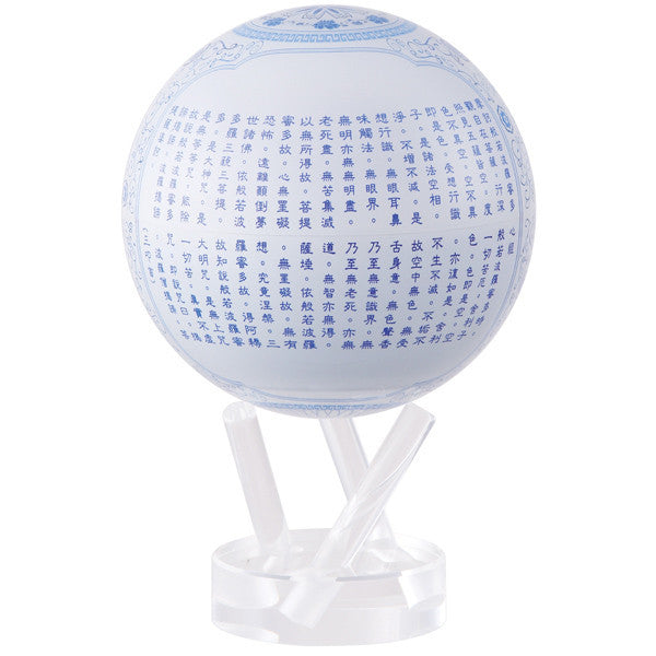 Mova Globe Blue Prajna Paramita Heart Sutra - Floating Rotating World Globe for Meditation, Feng Shui, Home & Office Decor - Perfect Gift for Spiritual Seekers & Yoga Enthusiasts