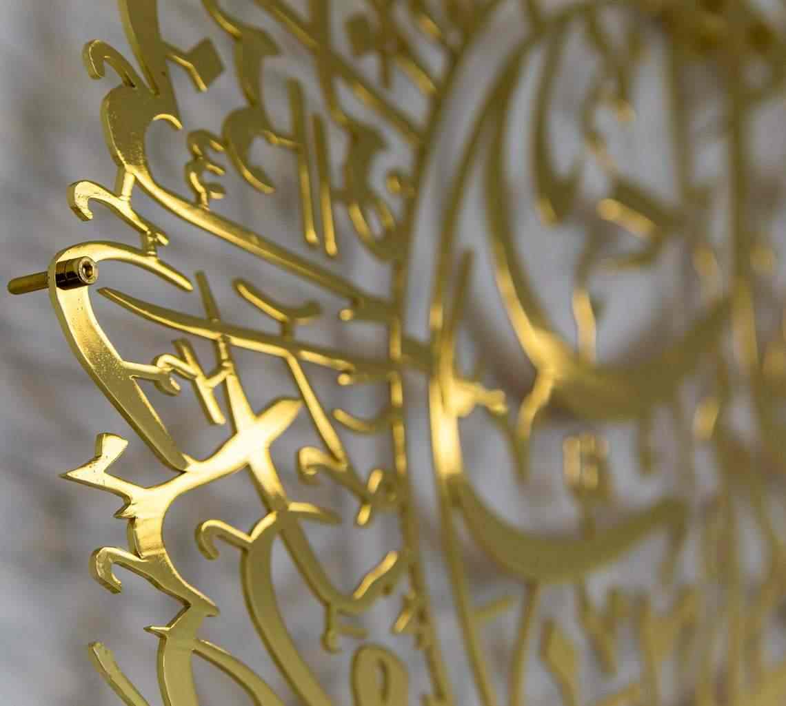 Premium Surah Al Nas Islamic Wall Art - Shiny Gold Polished Metal Home Decor for Living Room, Bedroom & Office - Quran Verse Calligraphy for Muslim Prayer Space