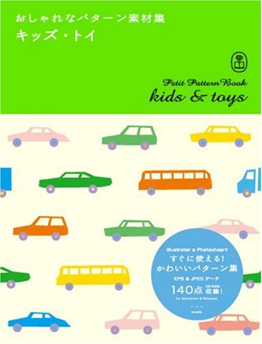 Petite Pattern Book for Kids - Creative Learning & Fun Activities | Bnn Pattern Book Series | Perfect for Homeschooling & DIY Crafts
