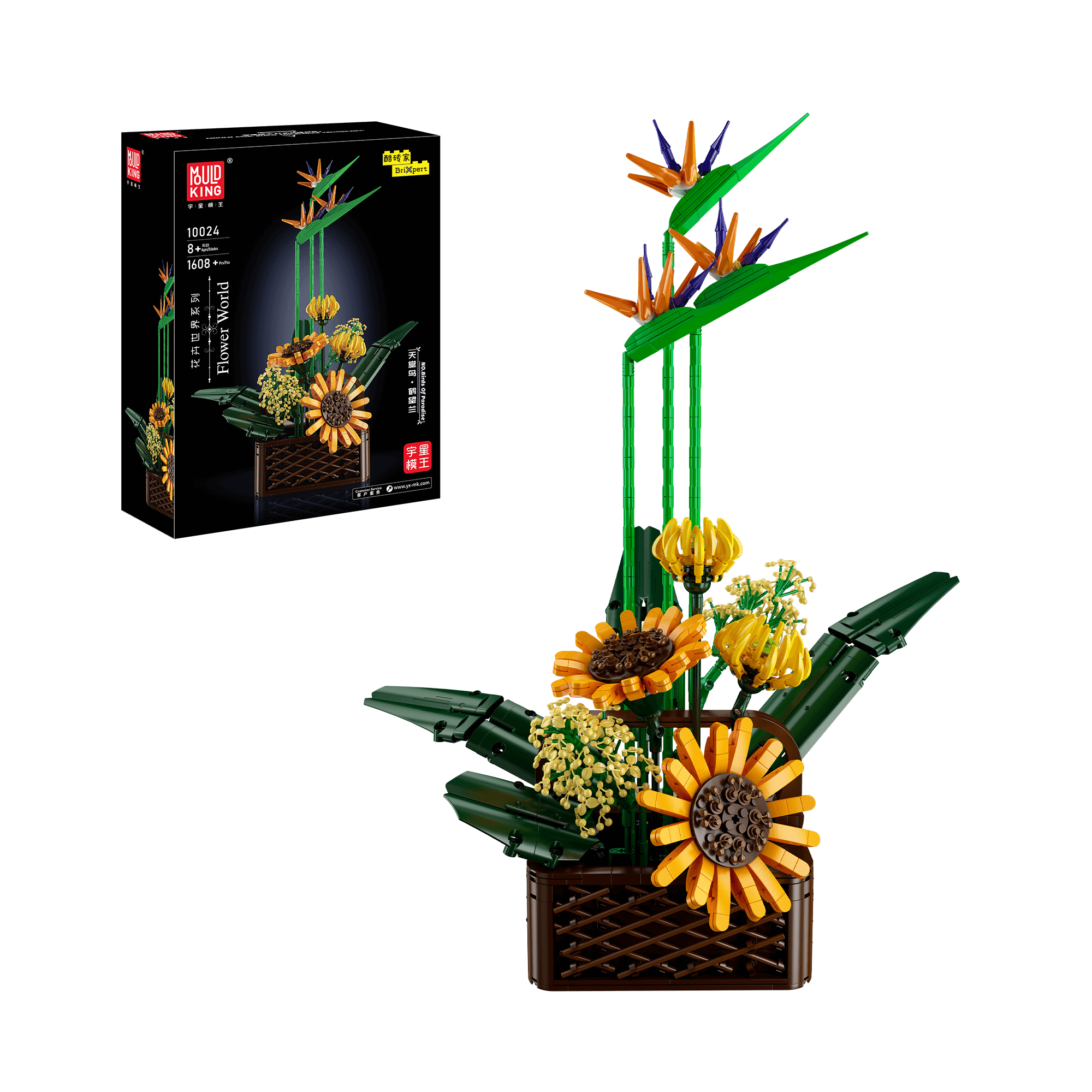 Mould King 10024 Birds of Paradise Flower Bouquet Building Set - 1,608 Pieces DIY Creative Construction Toy for Adults, Home Decor & Gift Idea | Perfect for Relaxation, Office Desk Display & Birthday Presents