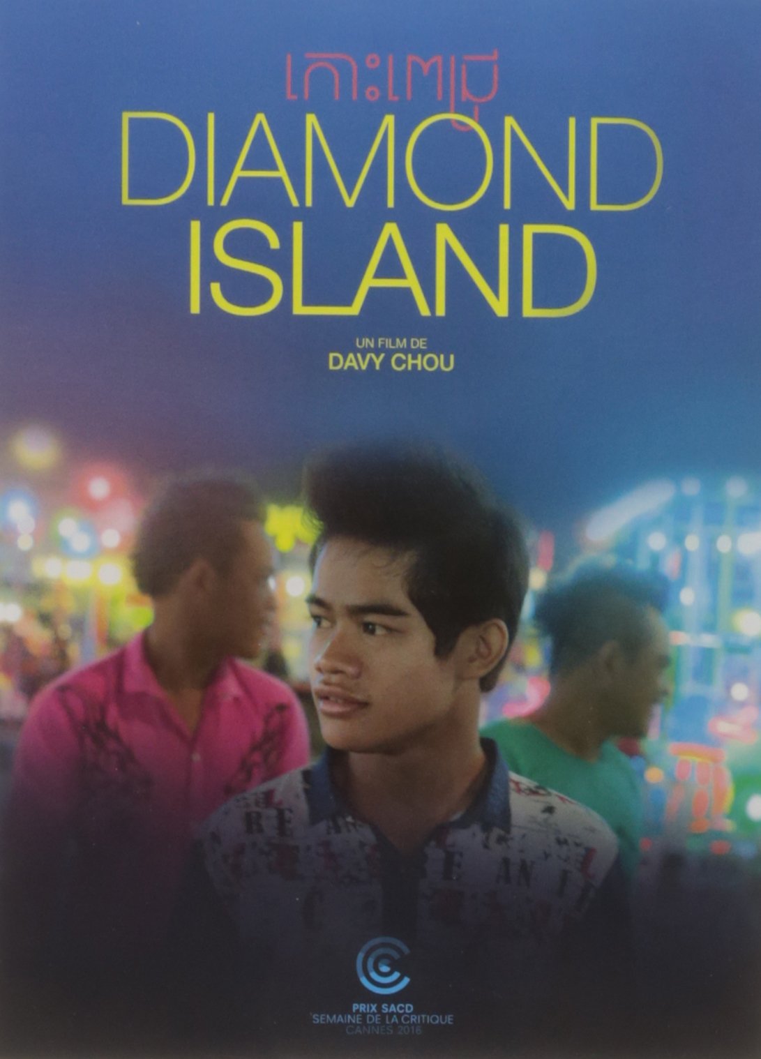 Diamond Island - Premium Diamond Jewelry for Women | Elegant Necklaces, Rings & Earrings | Perfect for Weddings, Anniversaries & Special Occasions