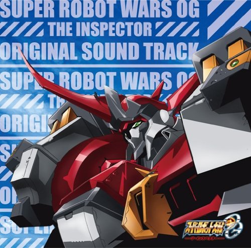 TV Anime Super Robot Wars OG The Inspector Original Soundtrack CD - Japanese Mecha Anime Music Collection for Gaming & Sci-Fi Fans