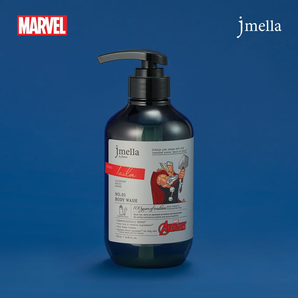 JMella France Queen 5 Body Lotion & Marble Tailor Body Wash Set - Hydrating Moisturizer & Luxurious Shower Gel for Dry Skin - Perfect for Spa Day, Gift Sets & Daily Skincare Routine