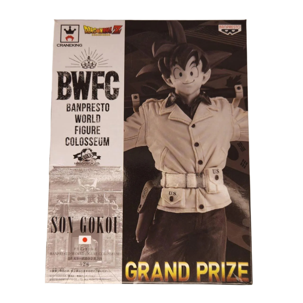 Dragon Ball Z Banpresto World Figure Colosseum BWFC Son Goku Action Figure - Collectible Anime Statue for Display, Gifts & Anime Decor