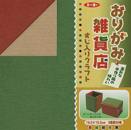 Dual Color Kraft Origami Paper for DIY Crafts, School Projects & Gift Wrapping - Premium Quality Folding Paper for Kids & Adults
