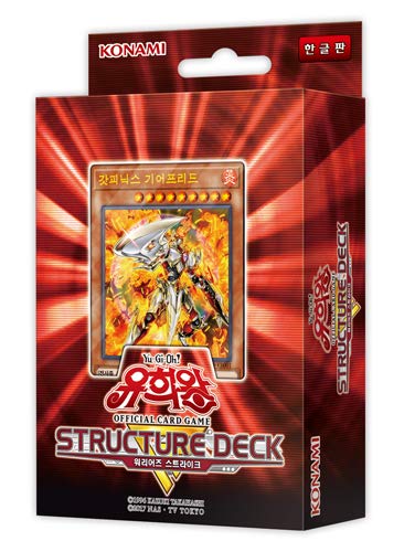 Official Yu-Gi-Oh! Structure Deck: Warrior's Strike - 40 Korean Version Cards | Authentic Trading Card Game Deck for Collectors & Duels | Perfect for Tournaments, Gifts & Game Nights