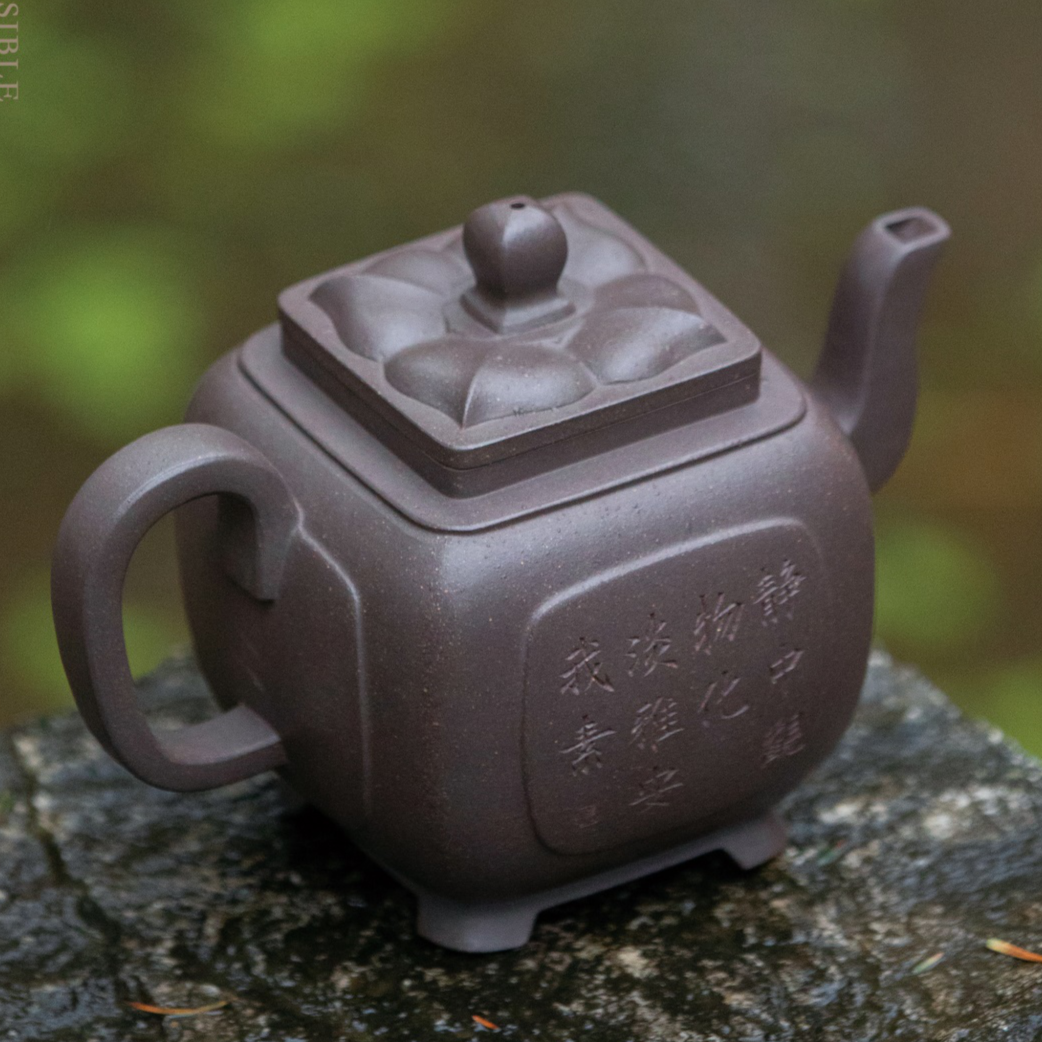 Handmade Zisha Teapot by Artist Gao Jing (Level 2 2016) - Premium Yixing Clay Teapot Collection for Chinese Tea Ceremony & Home Decor