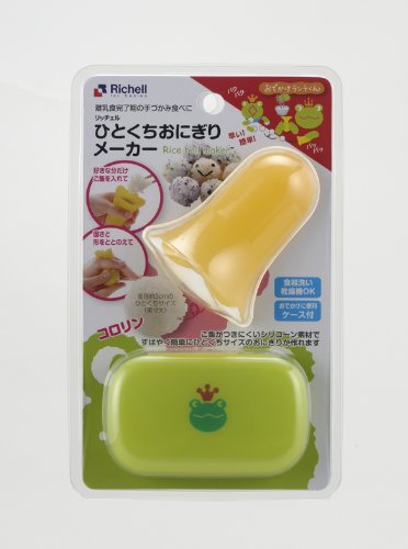 Richell Outing Lunch Kun Bite Rice Ball Maker with Case 45410 - Perfect for Picnics, Bento Boxes & On-the-Go Snacks