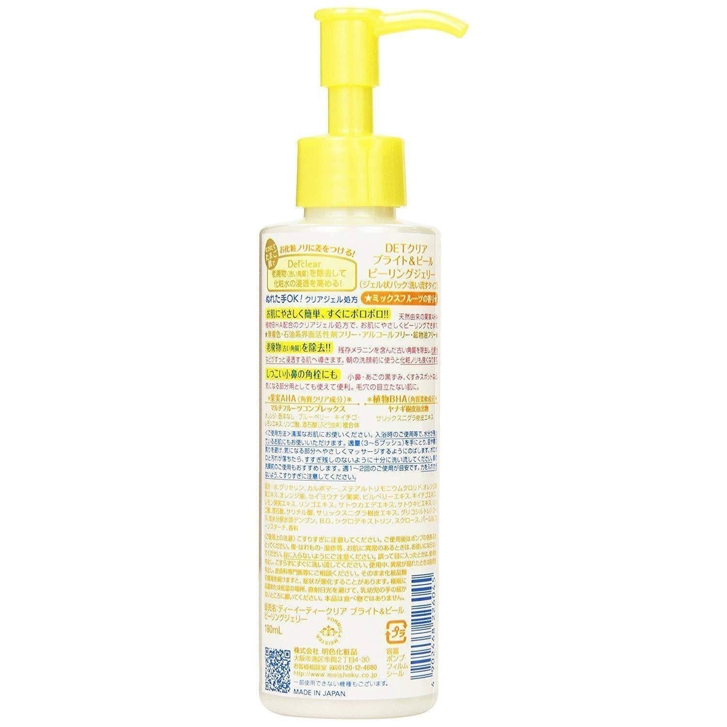Meishoku Detclear Bright & Peel Fruit Exfoliating Jelly 180ml - Gentle Facial Scrub for Glowing Skin, Perfect for Daily Skincare Routine