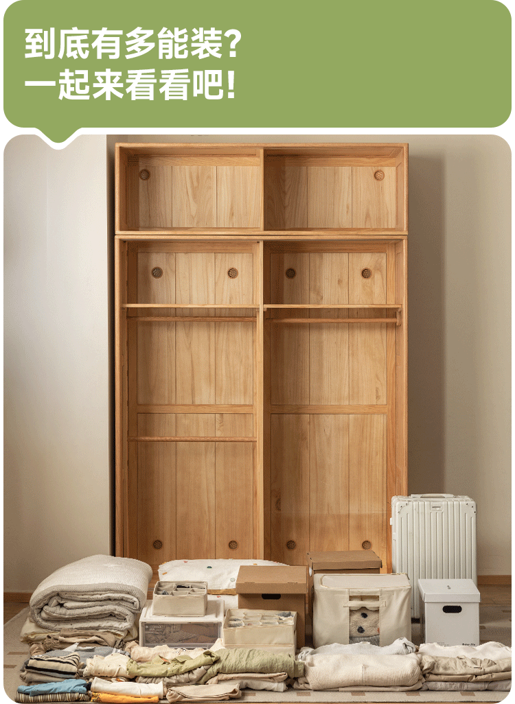 Solid Oak Wood Kids Sliding Door Wardrobe - Durable & Stylish Storage for Bedroom, Nursery, or Playroom Organization
