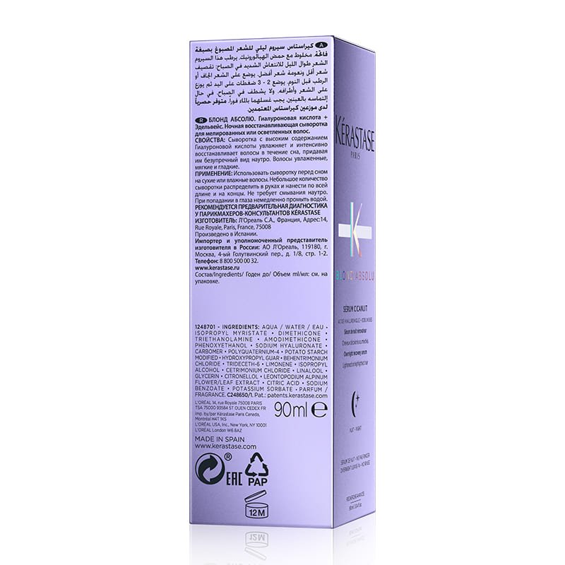 Kérastase Blond Absolu Overnight Recovery Serum for Blonde Hair - Repairing & Brightening Treatment for Damaged Hair - Perfect for Nighttime Hair Care Routine