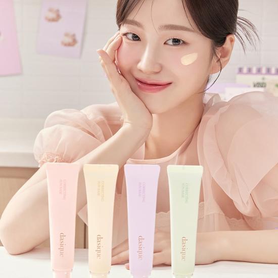 Dasique Correcting Sun Base SPF 50+ PA+++ 30ml - Brightening & Hydrating Sunscreen for Daily UV Protection - Perfect for Makeup Primer & Skincare Routine