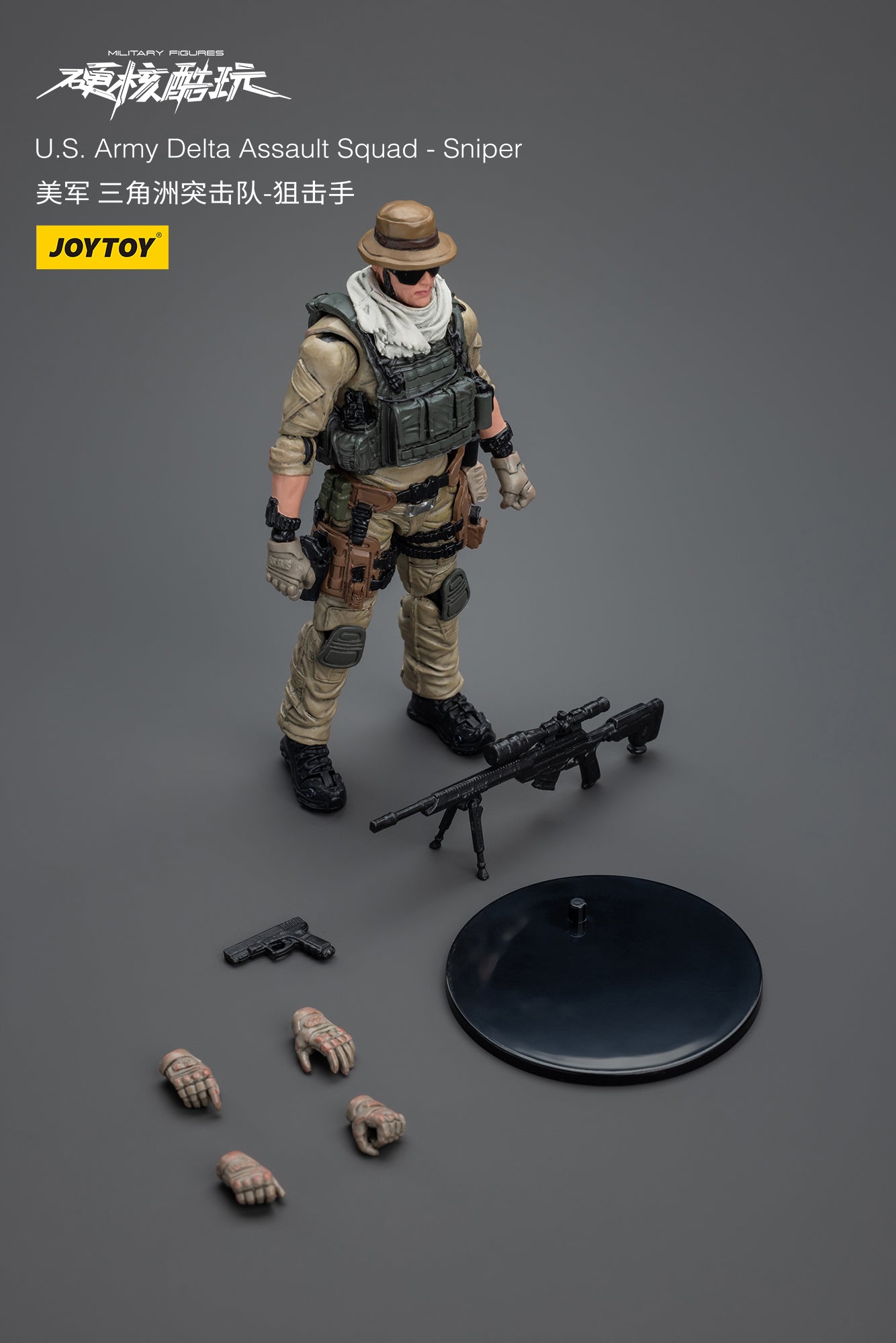 JOYTOY 1/18 Scale US Army Delta Force Assault Squad Action Figure - Special Ops Military Collectible for Display & Diorama Scenes