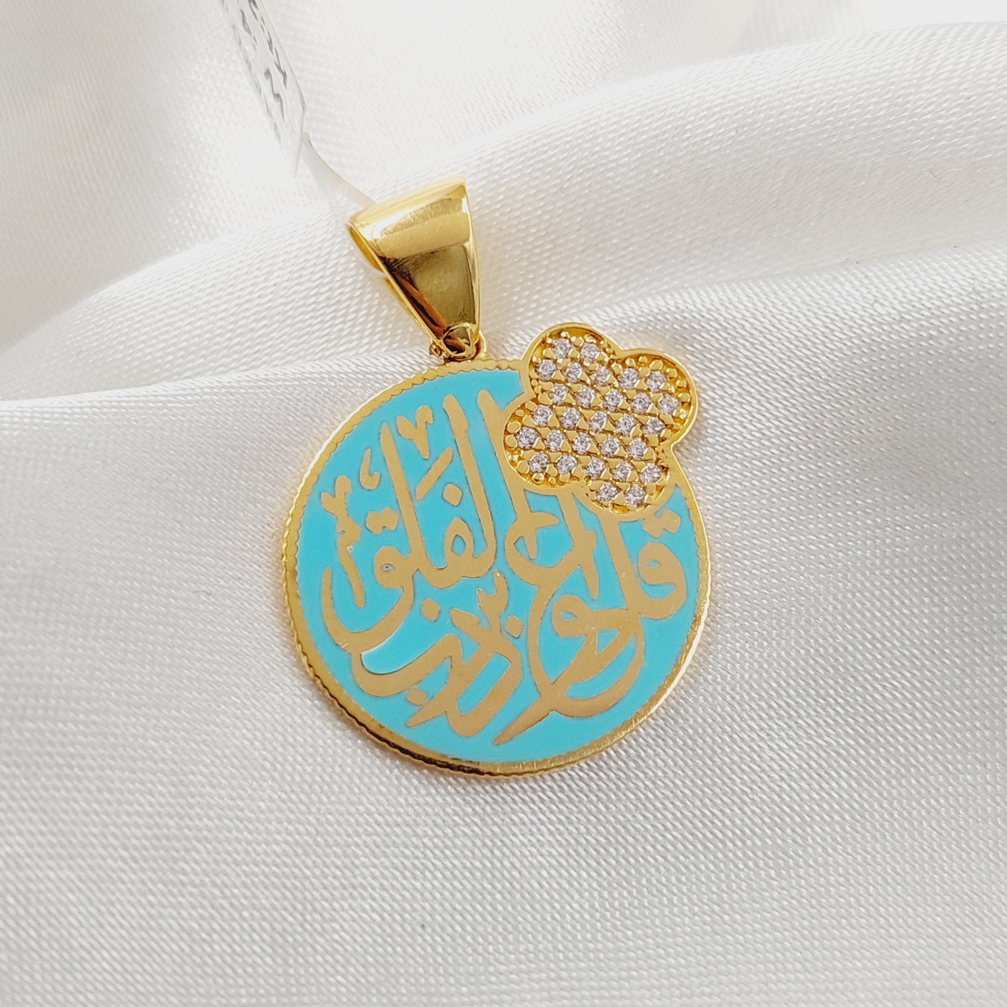 Exquisite Enameled & Zircon Studded Islamic Pendant Necklace - Perfect for Eid Gifts, Muslim Jewelry & Special Occasions