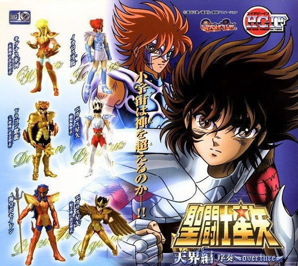 Bandai HGIF Saint Seiya Myth Cloth Gashapon Overture 6 Figure Set - Collectible Anime Action Figures for Display & Gifts | Perfect for Anime Fans & Collectors