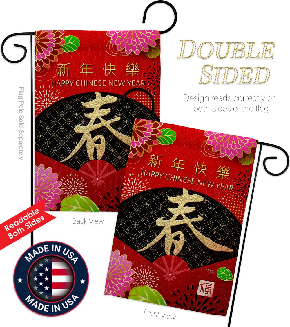 Lucky Chinese New Year Garden Flag - Double-Sided Yard Decoration for Lunar Celebration