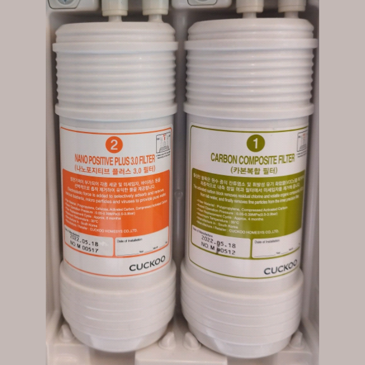 CUCKOO CP-TN100 Water Filter Replacement with 2-Year In-Home Service Plan – Perfect for Korean Rice Cookers & Home Water Purification Systems