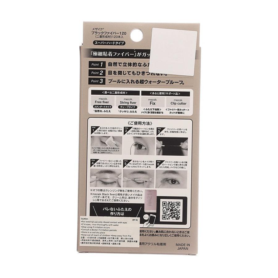 MEZAIK Mezaik Black Fiver 120 - Premium Quality Black Fiver for Home Decor, DIY Projects & Crafting - Perfect for Wall Art, Scrapbooking & Creative Designs