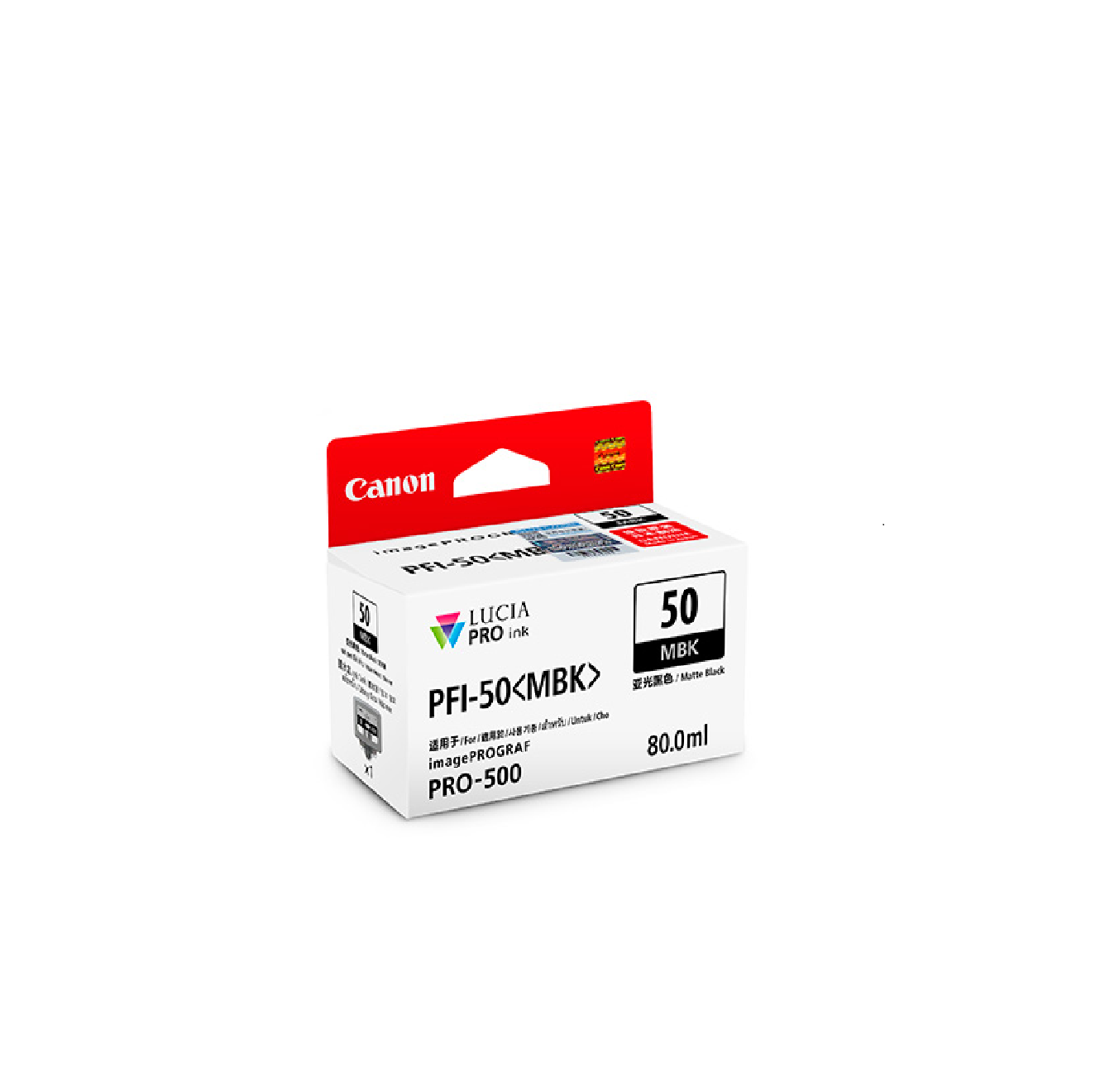Canon PFI 50 Series Ink Cartridge - High-Quality Replacement for Canon Printers | Perfect for Home, Office & Photo Printing