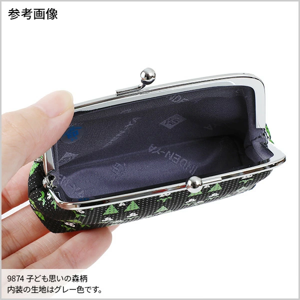 Premium Japanese Deerskin Leather Coin Purse with Urushi Lacquer Clasp - Handcrafted Forest Pattern Gamaguchi Wallet - Authentic Made in Japan Change Purse for Everyday Use & Gift Giving