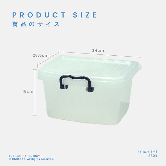 Q BOX (M) (8804) - Premium Storage Box for Home & Office Organization - Perfect for Closet, Pantry, and Craft Room Storage