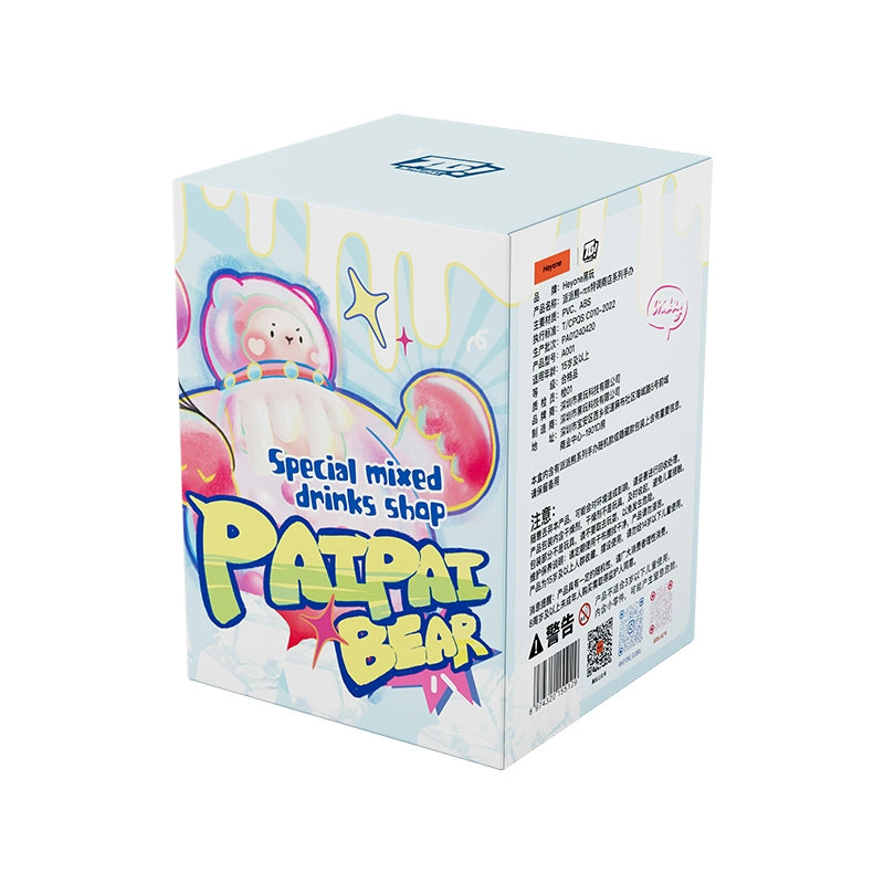 PAIPAIBEAR Special Mixed Drinks Shop Series Blind Box HEYONE - Collectible Mystery Figures for Home Decor, Office Display & Gift Giving