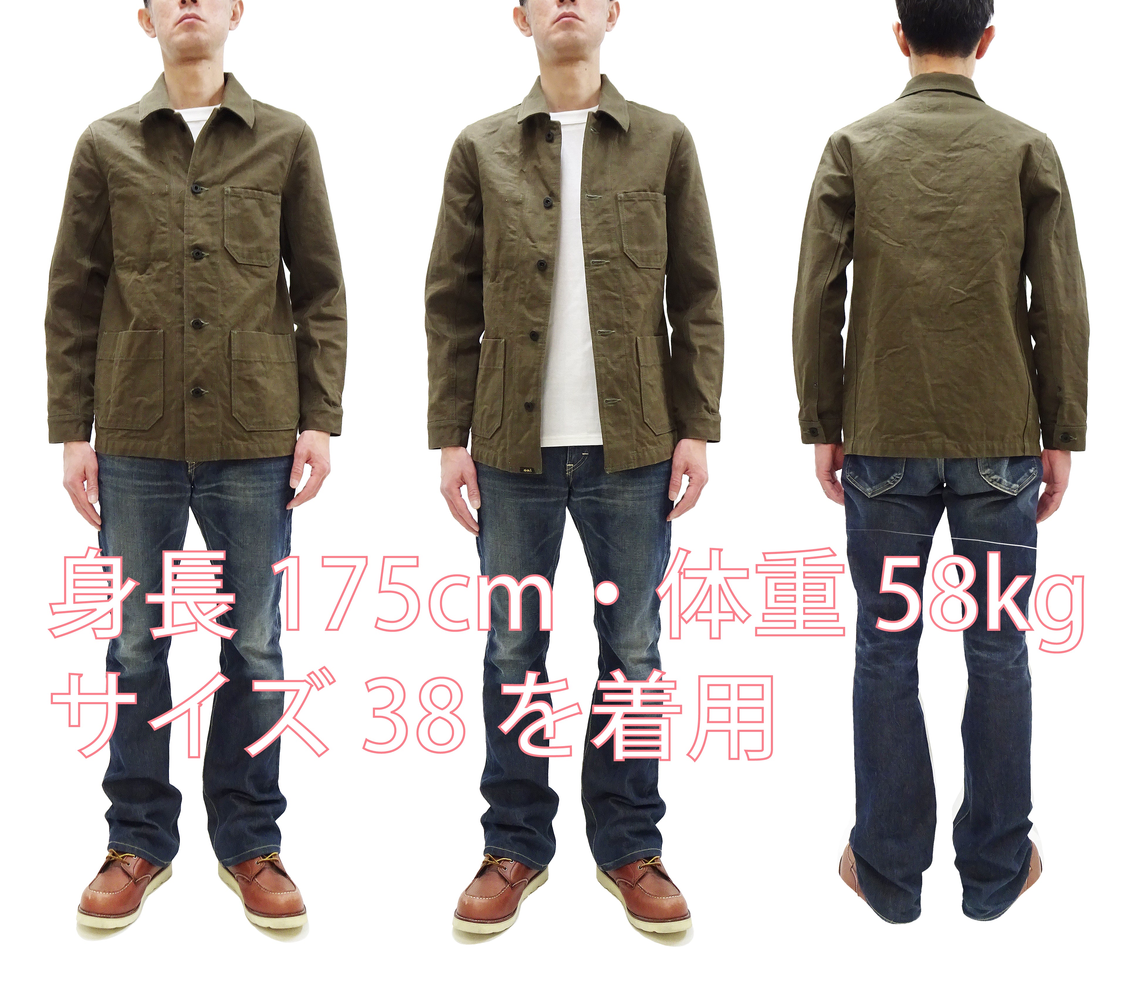 ONI 03100 HOX Men's Casual Modern Fit Sulfur Dyed Cotton Slub Oxford Weave Work Jacket - Olive Green One Wash Denim Chore Coat for Streetwear & Workwear Fashion