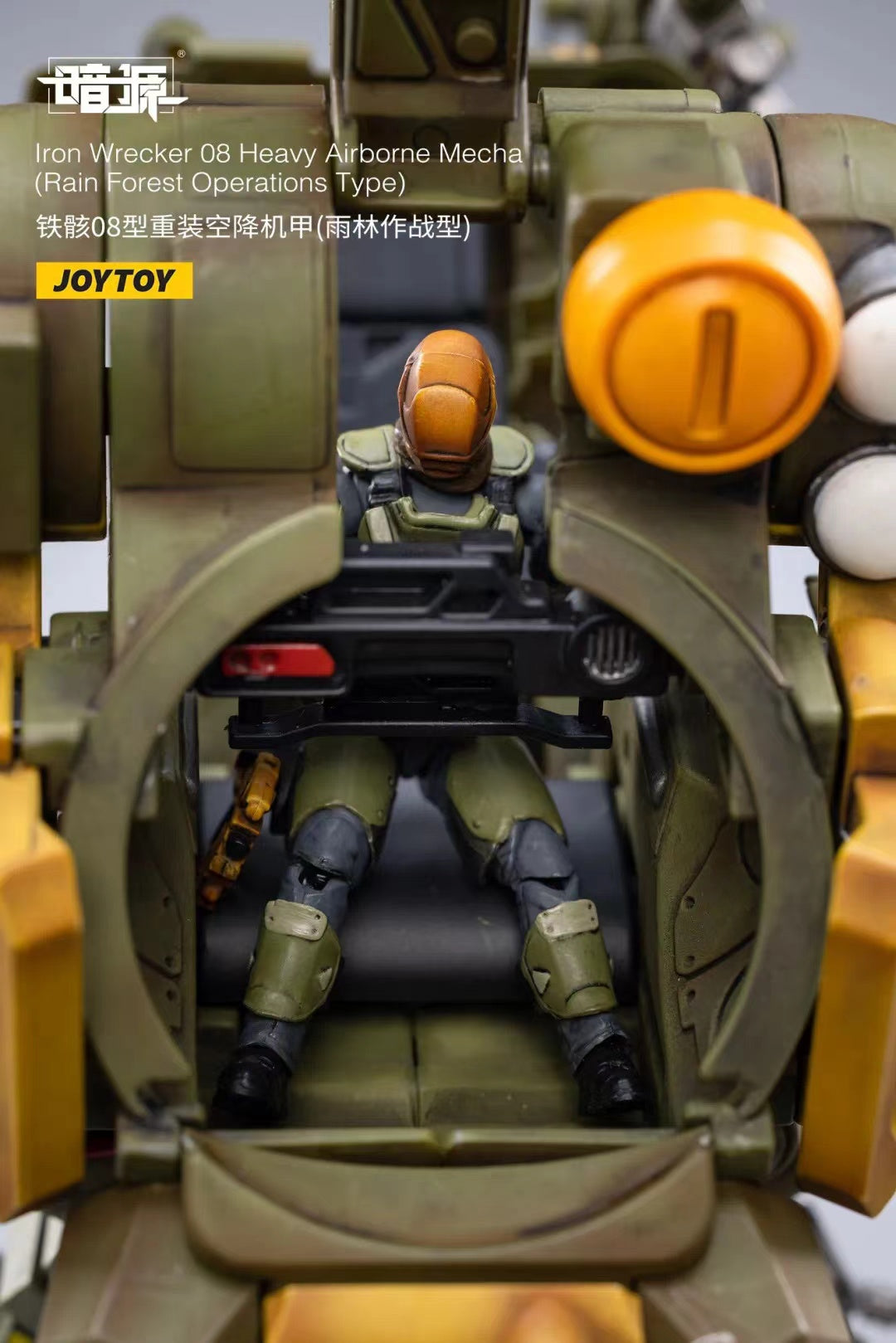 JOYTOY 1/25 Scale Iron Wrecker 08 Heavy Airborne Mecha Action Figure - Collectible Robot Toy for Display & Battles | Perfect for Sci-Fi Fans & Model Collectors
