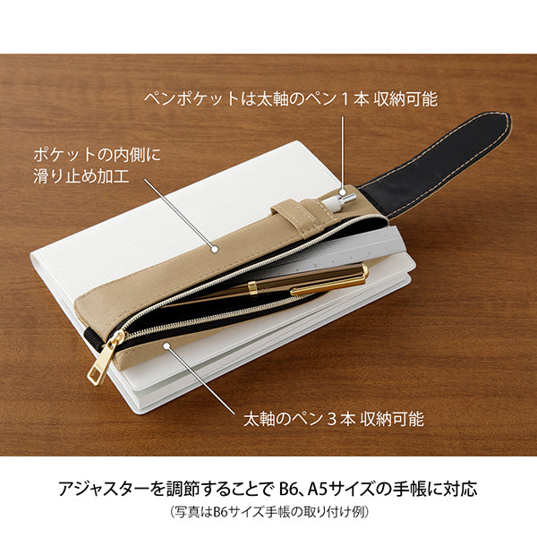 Premium Bookband Pen Case for B6 & A5 Notebooks - Beige | Stylish & Functional Pencil Holder for School, Office & Travel