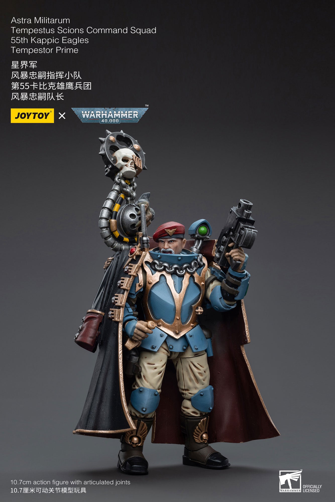 JOYTOY 1/18 Scale 3.75 Inch Warhammer 40K Astra Militarum Tempestus Scions Command Squad Action Figure - 55th Kappic Eagles Tempestor Prime | Collectible Miniature for Tabletop Gaming, Display & Warhammer 40K Fans