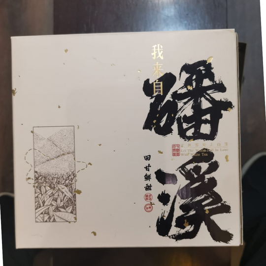 Premium OVP Fu Ding White Tea - 2010 Vintage Shou Mei White Tea, 330g Loose Leaf - Perfect for Relaxation, Meditation & Afternoon Tea Time