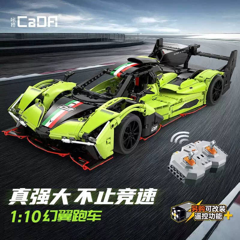 CaDA C63009 Phantom Sports Car Building Kit - 1817 Pieces, 1:10 Scale Model for Adults & Teens - Perfect for Collectors, Display & DIY Car Enthusiasts