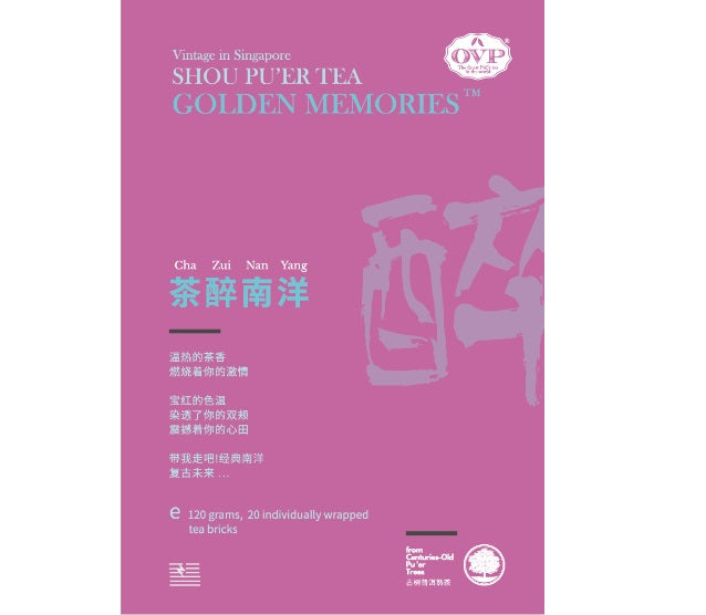 Premium Award-Winning Mini Pu'er Tea Brick - Fermented Ancient Tree Pu'erh Tea for Tea Lovers | Perfect for Gifts, Meditation & Afternoon Tea Time