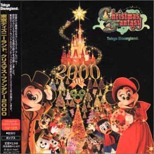 Tokyo Disneyland Christmas Fan - Official Disney Merchandise for Holiday Decor & Gifts | Perfect for Home, Office, and Disney Themed Parties