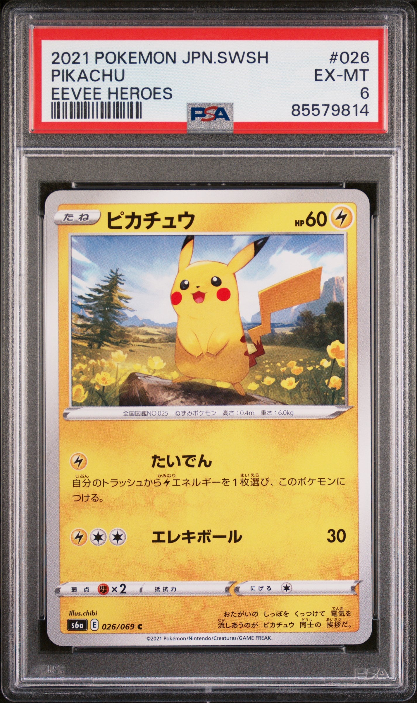 2021 Japanese Pokemon Sword & Shield Eevee Heroes Pikachu #26 PSA EX MT 6 - Rare Trading Card for Collectors & Battles