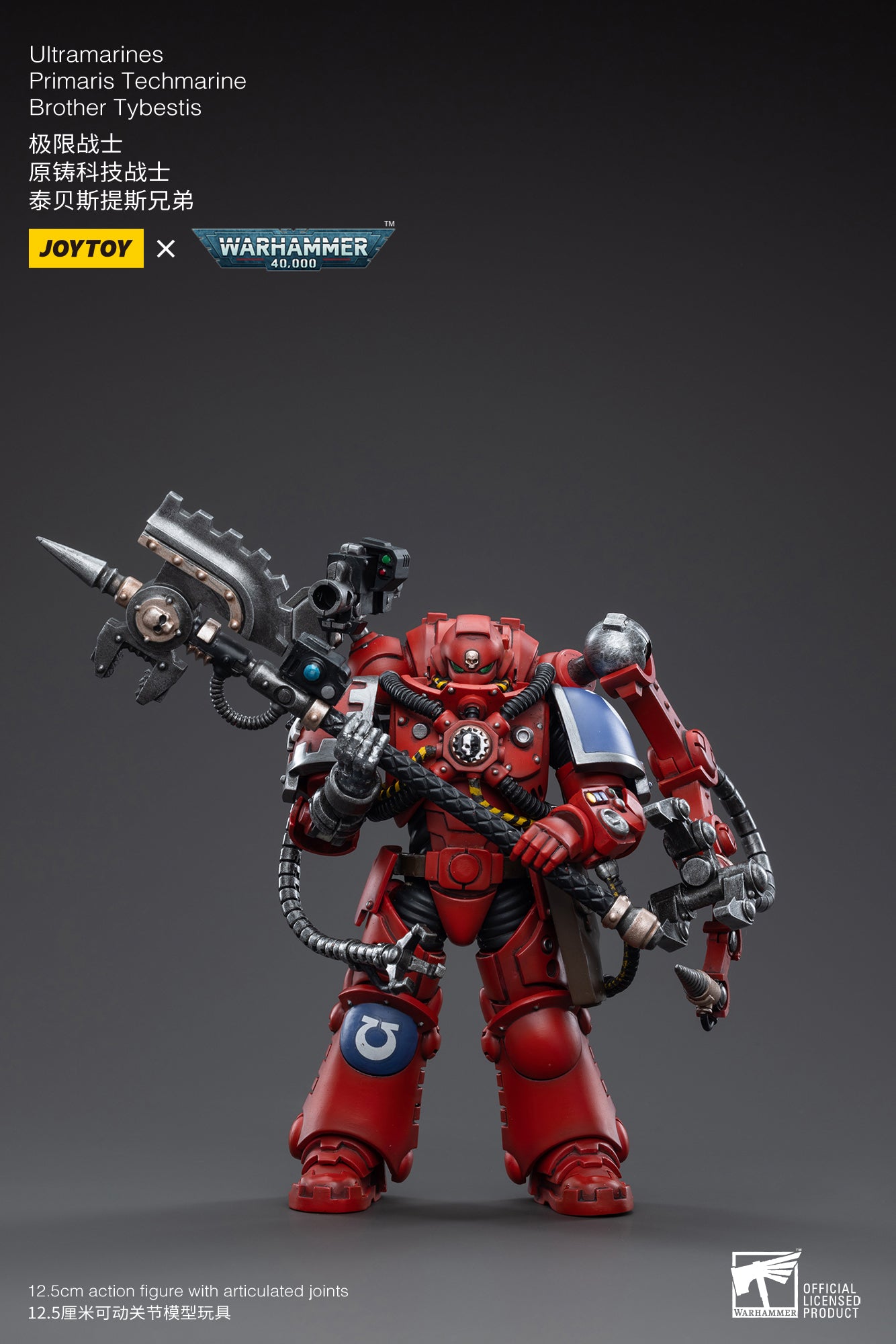 Pre Order JOYTOY 1/18 Scale Warhammer 40K Ultramarines Primaris Techmarine Brother Tybestis Action Figure - Reissue Collectible Model for Display & Wargaming Scenes