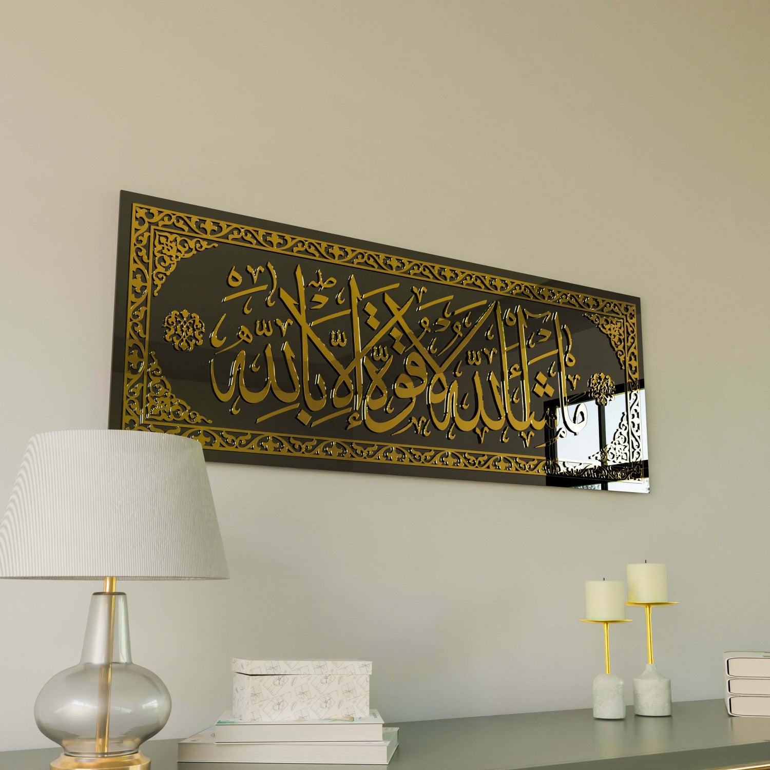 Islamic Wall Art - Mashallah La Quwwata illa Bi llahi Tempered Glass Decor for Home & Office | Muslim Prayer Room, Mosque, Islamic Center Decoration