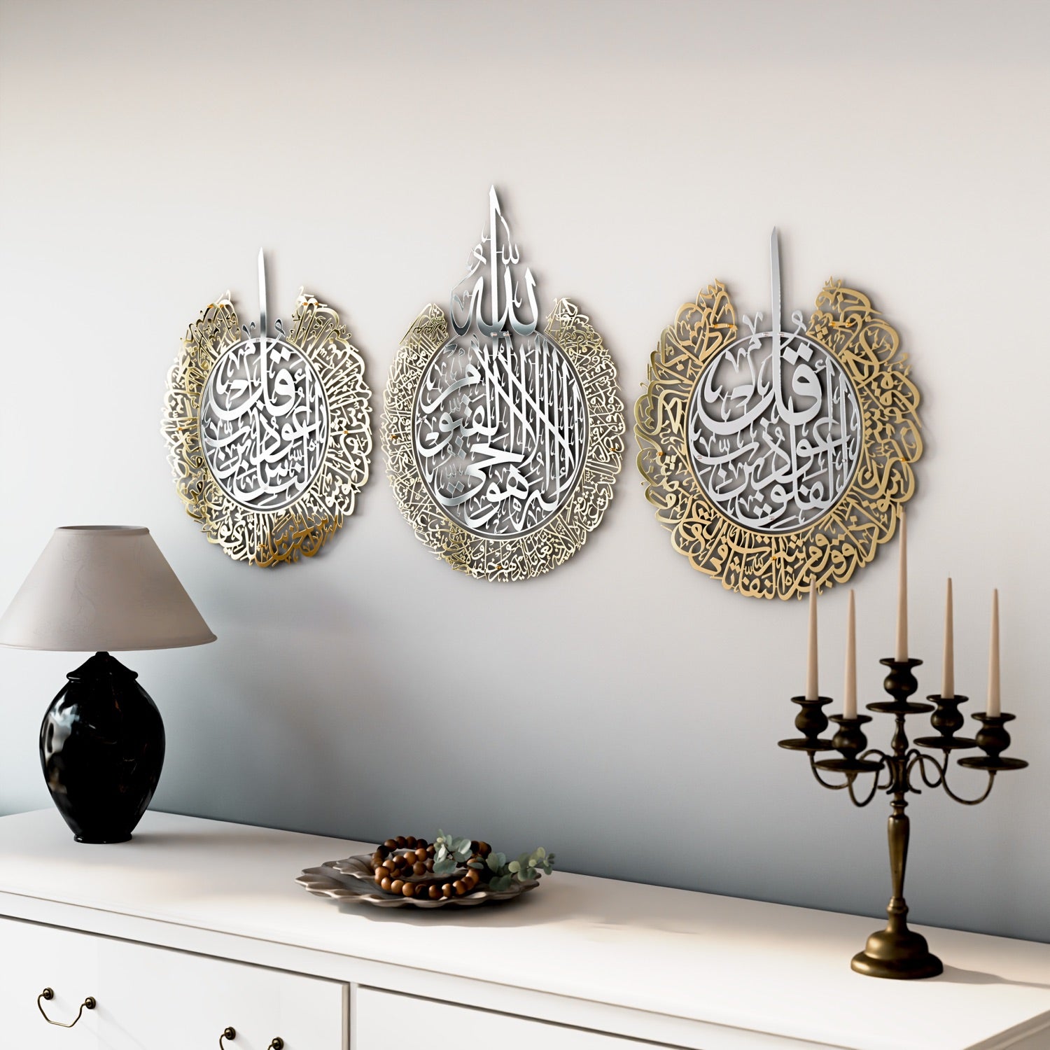 Ayatul Kursi, Surah Al Falaq & An Nas Islamic Wall Art Set - Shiny Metal Quran Verses Decor for Home, Mosque & Office - Spiritual Gift for Muslims