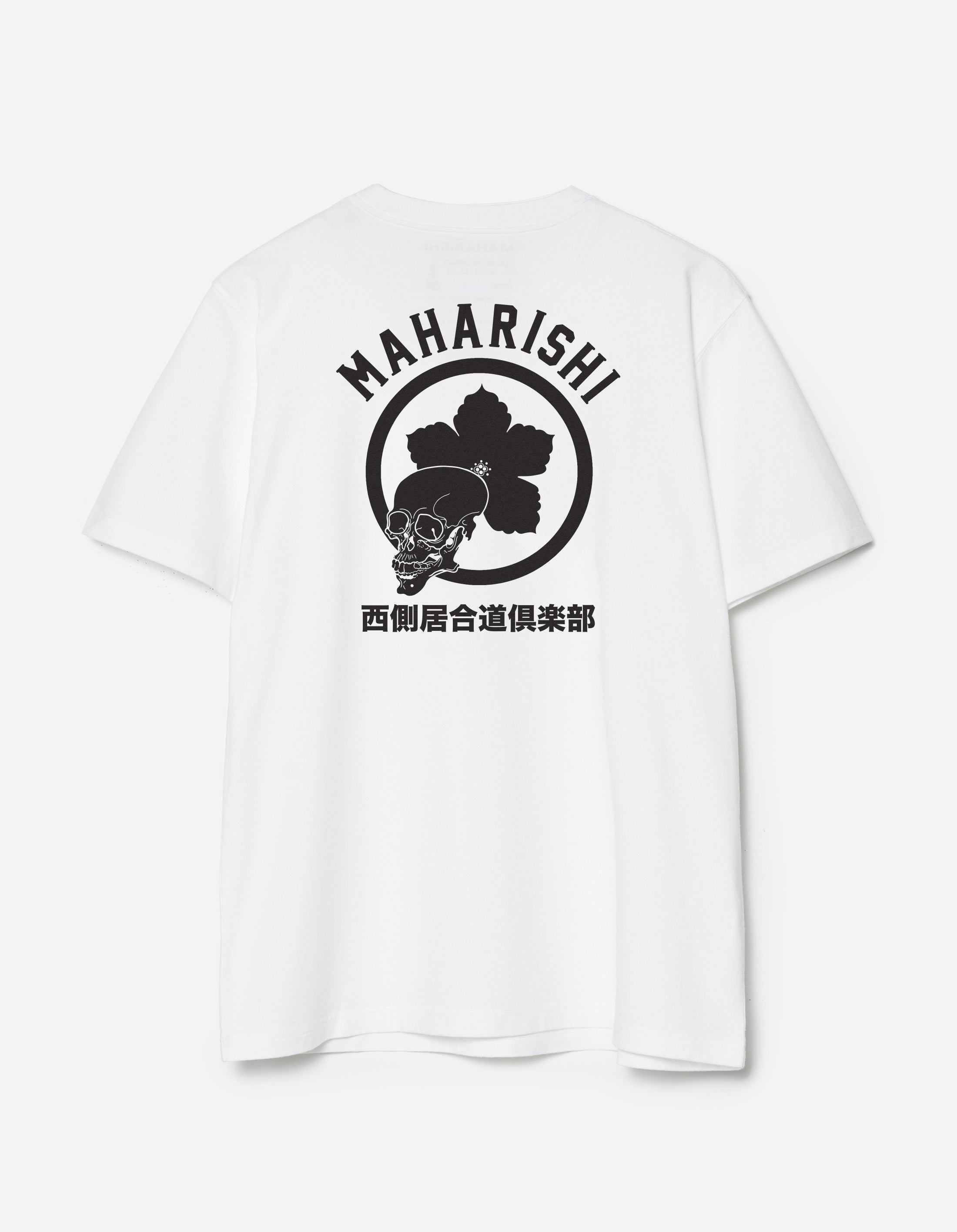 1101 Kamon T-Shirt for Men - Premium Cotton White Crewneck Tee - Casual Wear & Street Style Fashion