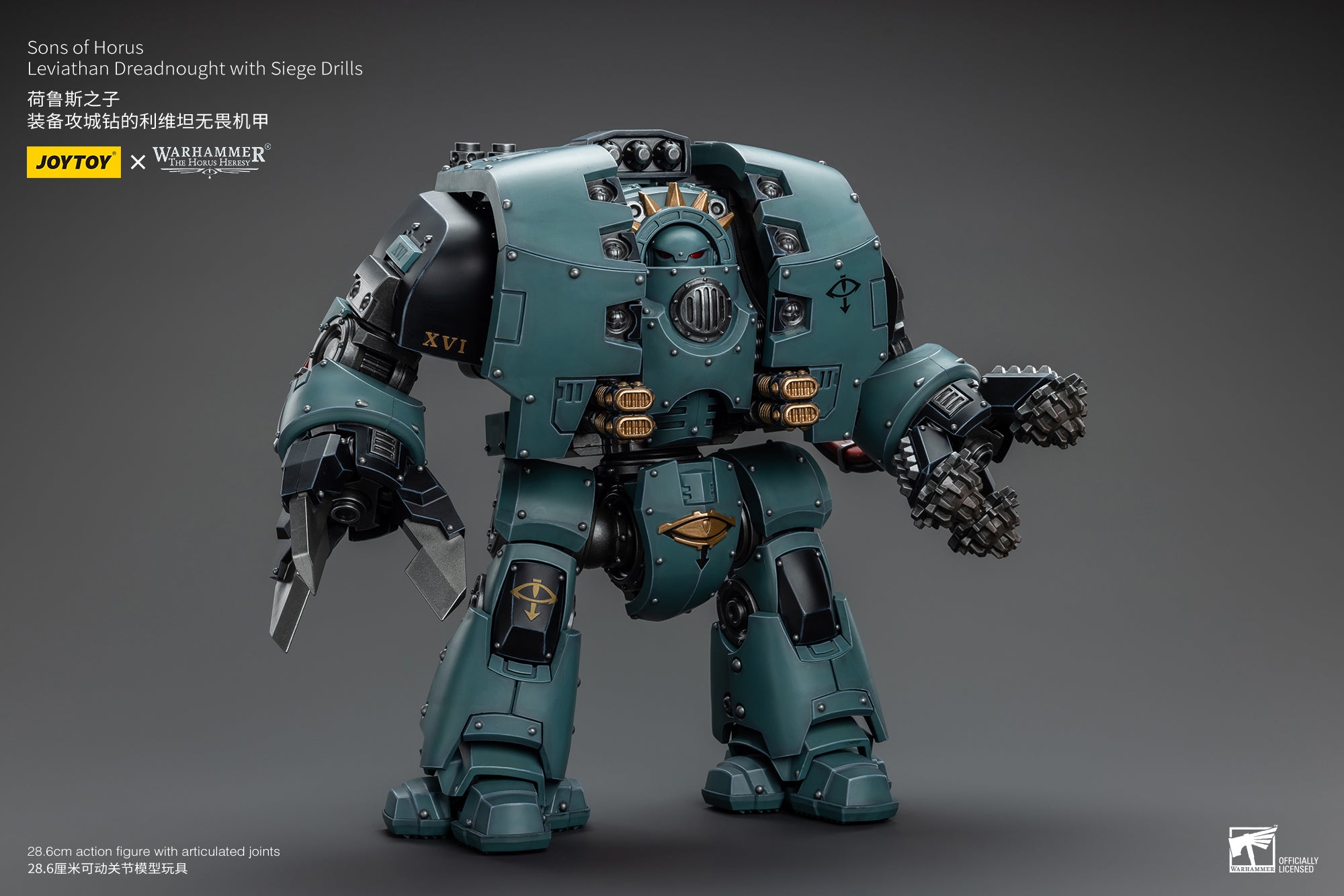 JOYTOY 1/18 Scale Warhammer 40K Sons of Horus Leviathan Dreadnought Action Figure with Siege Drills - Collectible Model for Tabletop Gaming & Warhammer 40K Display