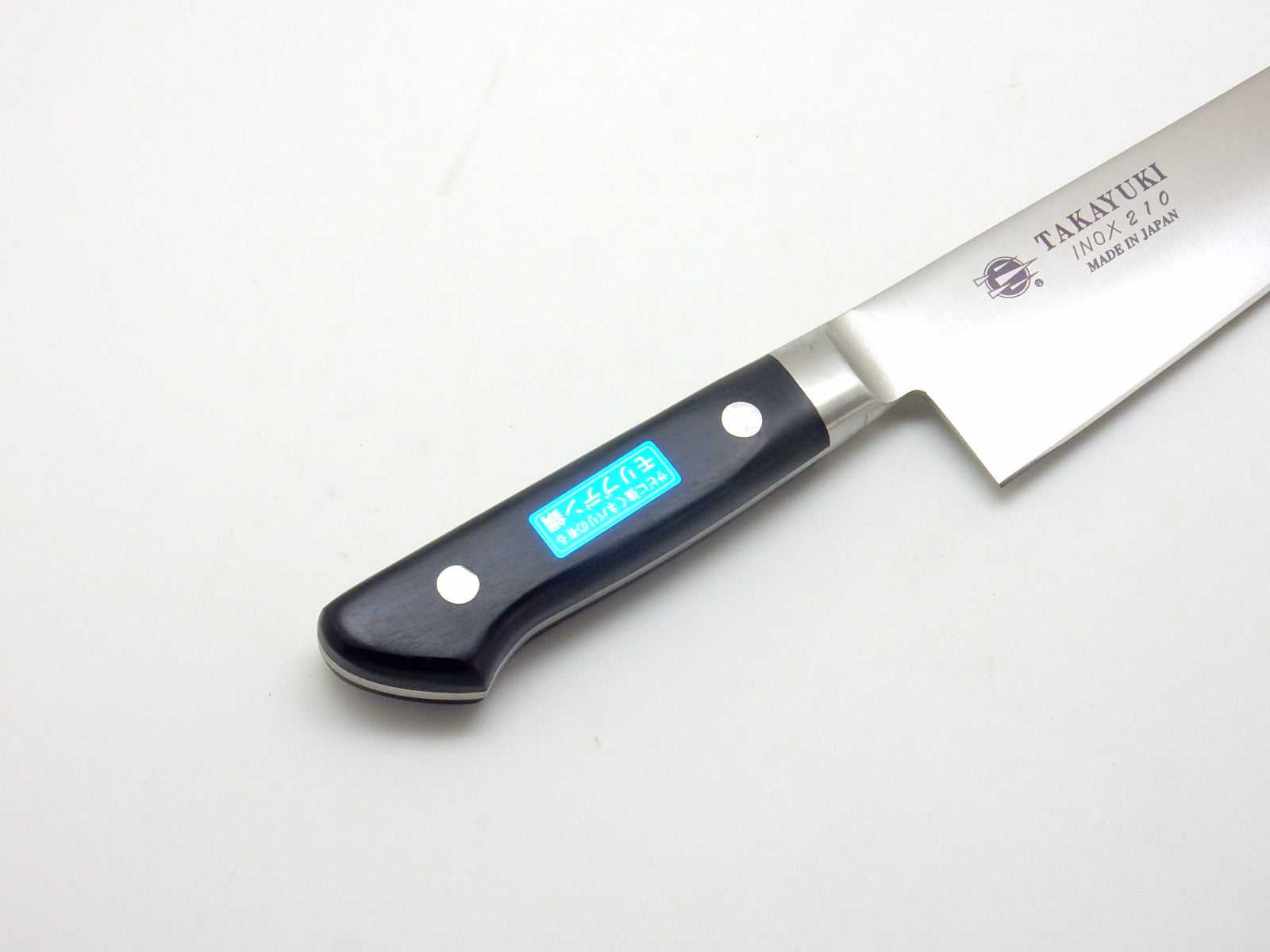 Sakai Takayuki INOX Molybdenum Stainless Steel Yo Deba Knife - Professional Japanese Kitchen Knife for Sushi, Fish Filleting & Meat Cutting