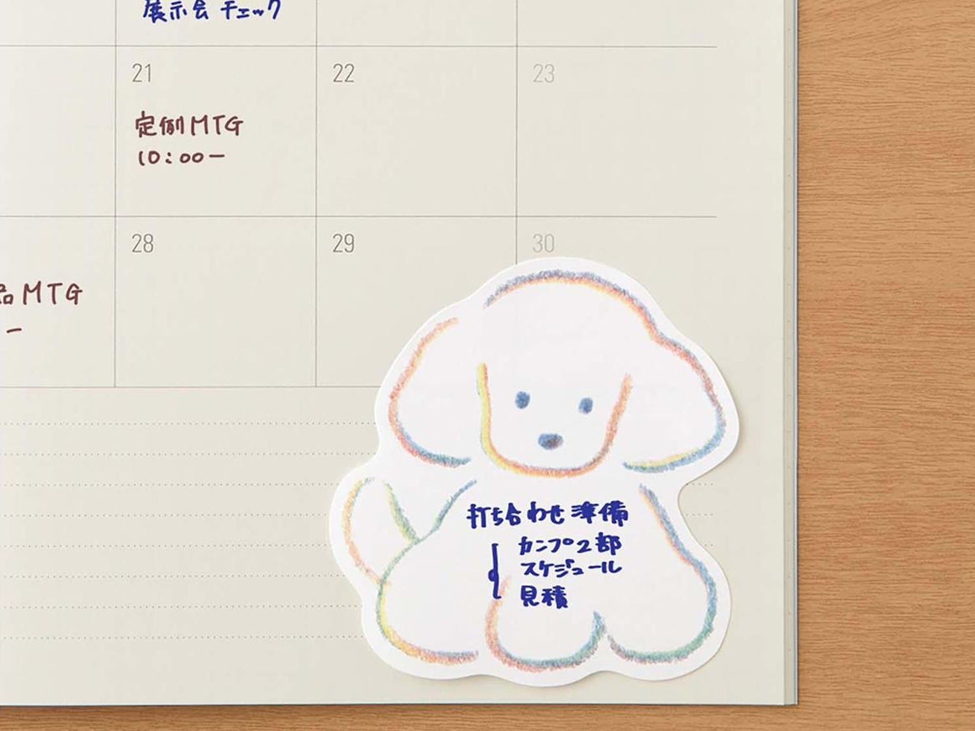 Colorful Die-Cut Dog Sticky Notes - Adhesive Memo Pads for Office, School & Home Organization
