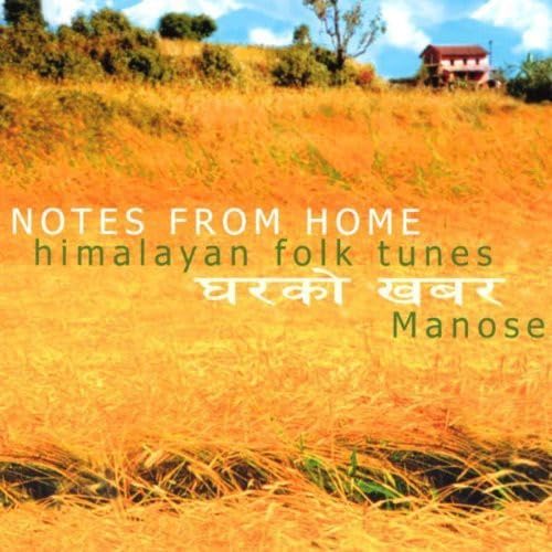 Himalayan Folk Music Album - Traditional Melodies from Nepal & Tibet | Perfect for Relaxation, Meditation & Cultural Enrichment