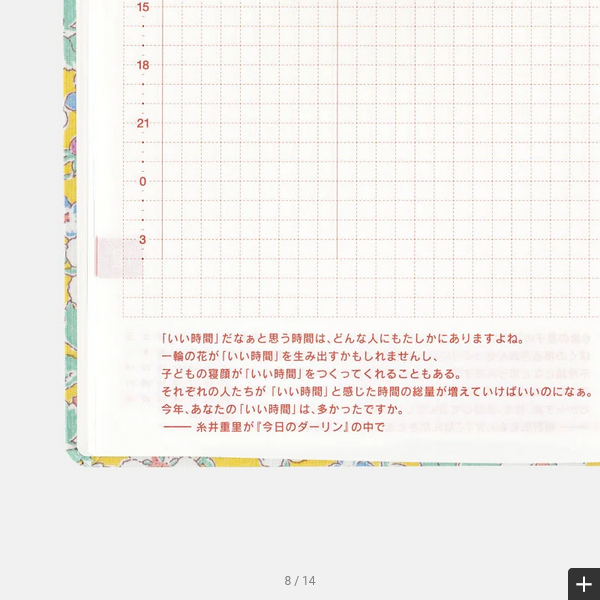 Hobonichi Techo 2025 Planner - Liberty Fabrics Paysanne Blossom HON A6 Size Daily Journal | January Start Monday Layout | English Edition | Perfect for Work, School & Personal Organization