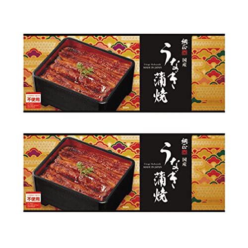 Premium Japanese Roasted Unagi Kabayaki Eel - Authentic Soy Sauce Glazed & Broiled Eel (110g x 2 Pack) | Sushi Topping, Rice Bowl Ingredient & Gourmet Japanese Cuisine