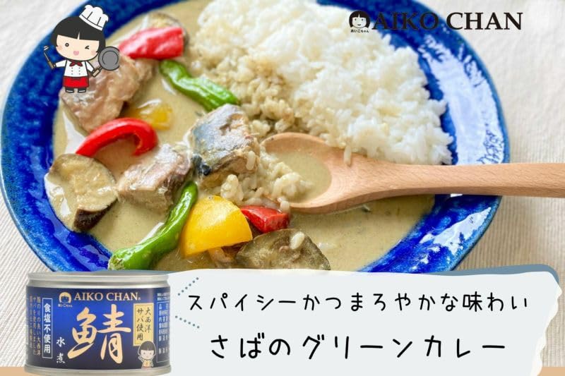 Ito Foods Canned Saba Mizuni - Delicious Boiled Mackerel in Natural Broth - No Salt Added, No Chemical Seasoning - 150g per Can (Pack of 8) - Premium Japanese Seafood for Salads, Rice Bowls & Healthy Snacks