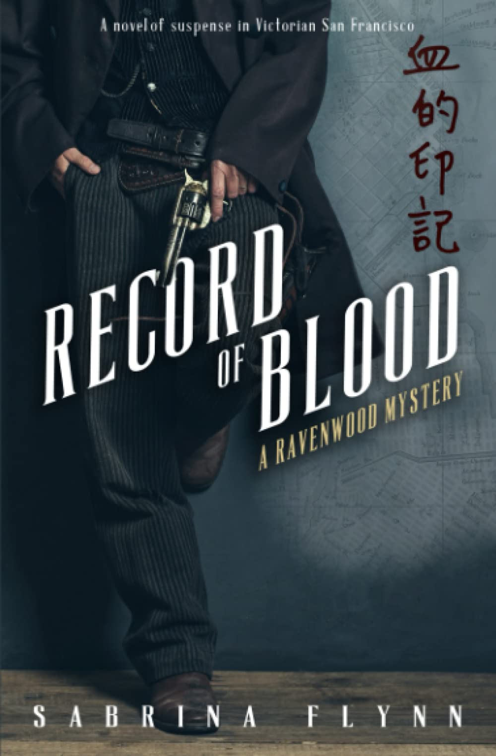 Record of Blood (Ravenwood Mysteries) - Mystery Thriller Novel | Suspenseful Crime Fiction | Perfect for Book Clubs & Nighttime Reading